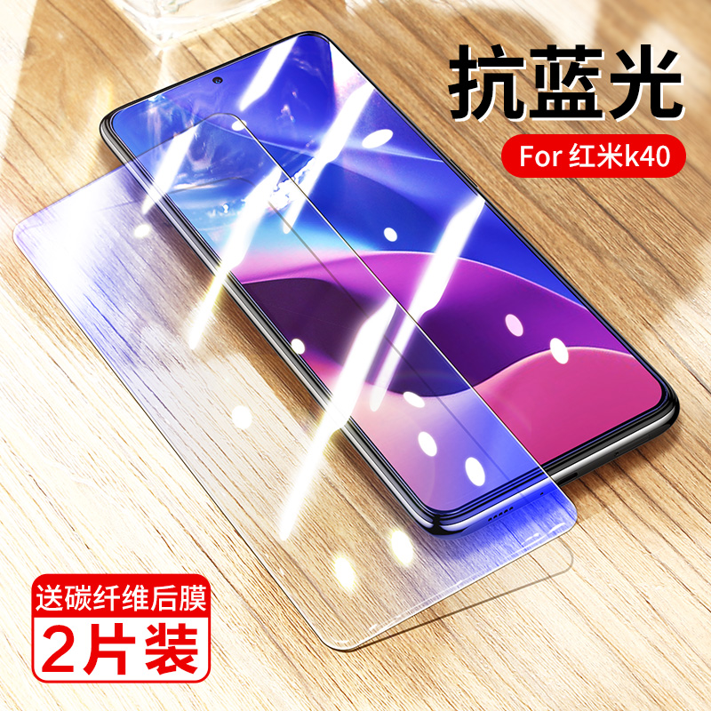 SmartDevil Miếng Dán Bảo Vệ Màn Hình Không Phủ Toàn Bộ Cho Xiaomi POCO F4 GT F3 POCO F2 Pro Redmi K40 Pro K30 Pro K40 Miếng Dán Kính Cường Lực Điện Thoại Di Động Chơi Game Chống Vân Tay