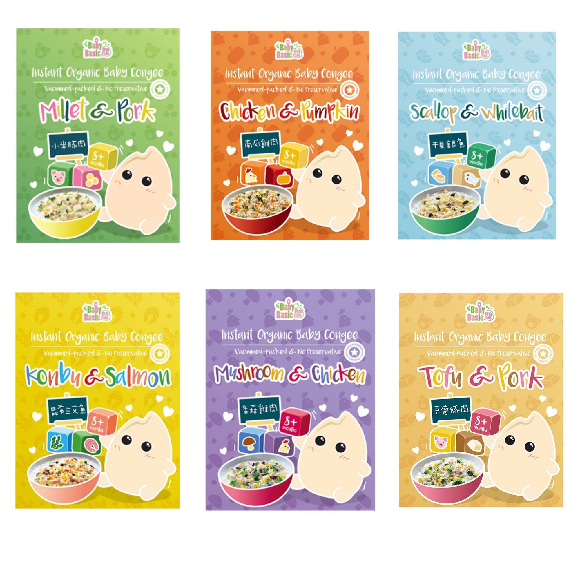 Baby basic instant hot sale organic baby congee