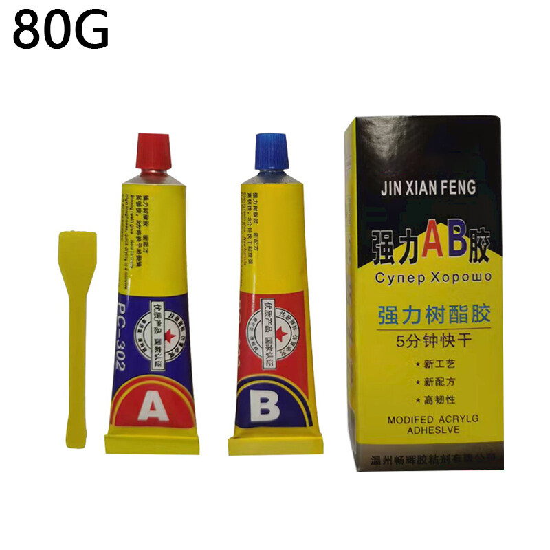 Manooby 80g AB Glue Multipurpose Strong Adhesive Epoxy Resin Glue for