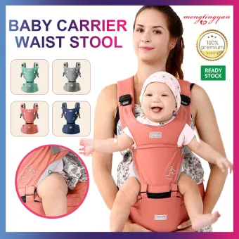 baby gear carrier