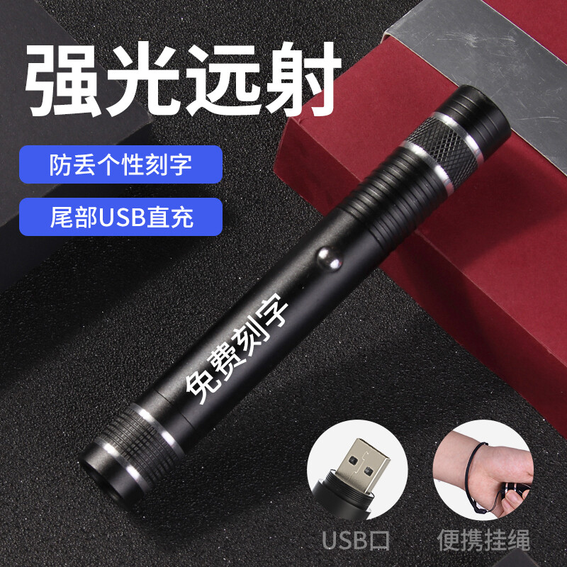 Con Trỏ Laser Bút Đèn Laser Sạc USB Bán Hàng Hồng Ngoại Bút Tia Laser Đèn Pin Ánh Sáng Laser Bút Chỉ Thị Bất Động Sản Bút Giảng Dạy Hội Nghị Kỹ Thuật, Bút Trỏ Hình Sao Bút Bắn Cát