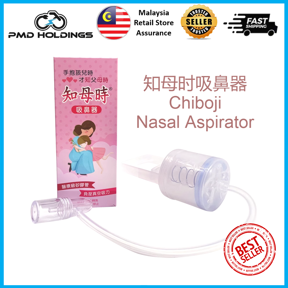 Ready Stock Chiboji Nasal Aspirator 知母时吸鼻器 For Baby / Child Manual Hand ...