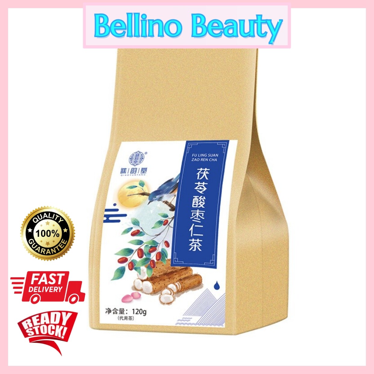 💥Crazy Deal💥 Poria Sour Jujube Tea 120g Better sleep Nourishing the