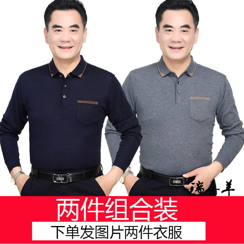 G&mn áo thun dài tay cho bố mùa thu cho nam trung niên, áo mùa xuân và mùa thu cho nam có ve áo 40-50 tuổi