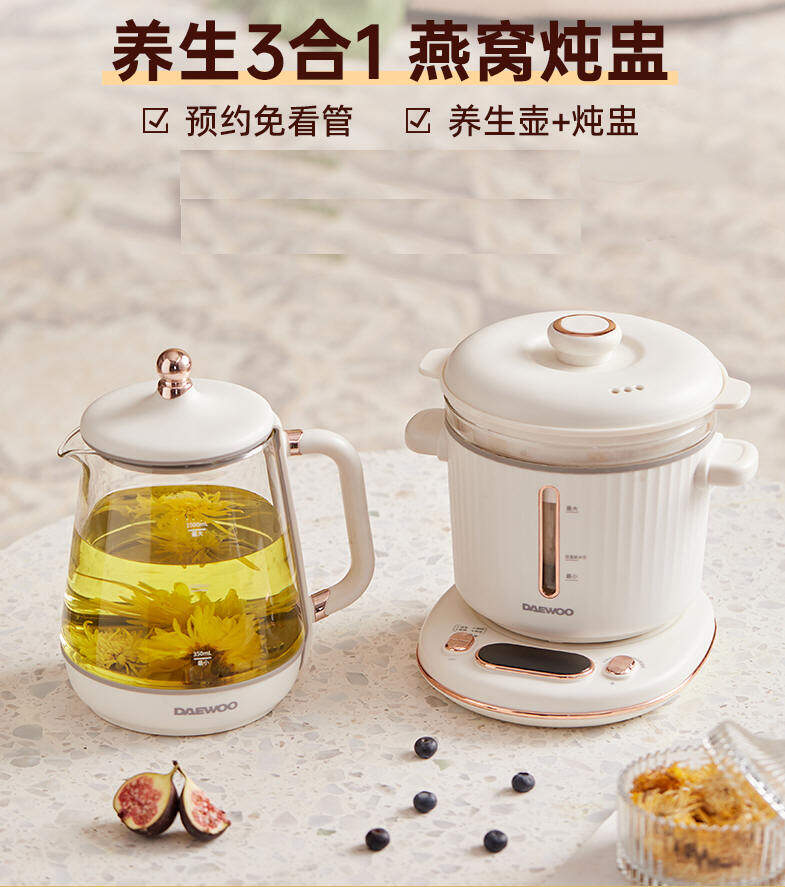 Daewoo bird's nest stew pot special electric stew pot fully automatic ceramic waterproof stew