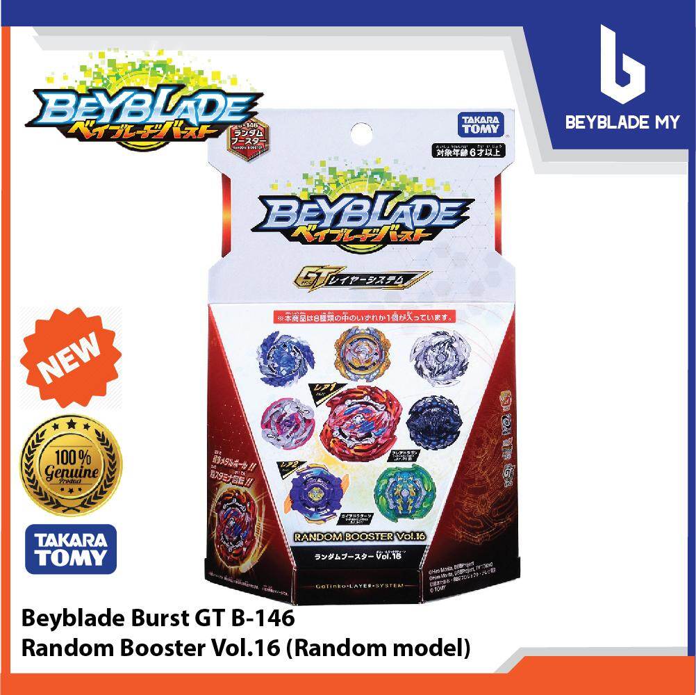 random booster vol 16