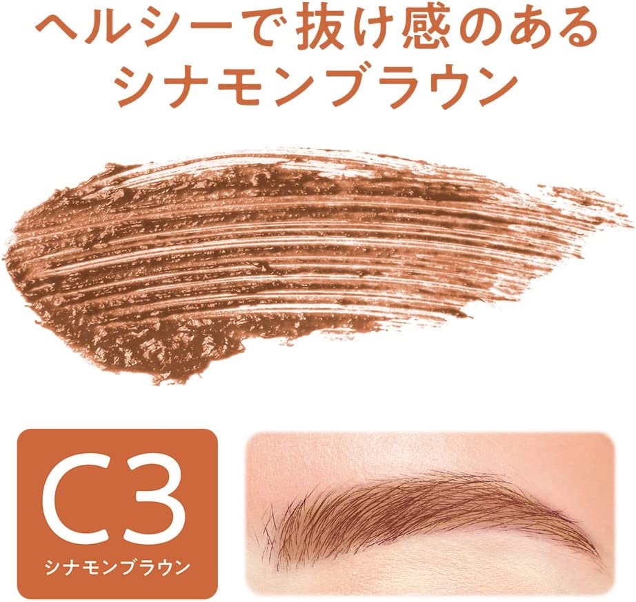 Cezanne Ultra Feiner Augenbrauenstift 04 Deep Brown – Präzise Linien, Natürlicher Look