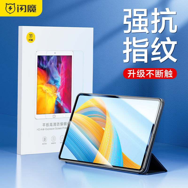 SmartDevil Honor Pad Tempered Glass Film For Huawei Honor Magic Pad 13 inch Honor X8 Pro Honor V8 Pro Honor V8 Honor V7 Pro Tablet Screen Protector Film