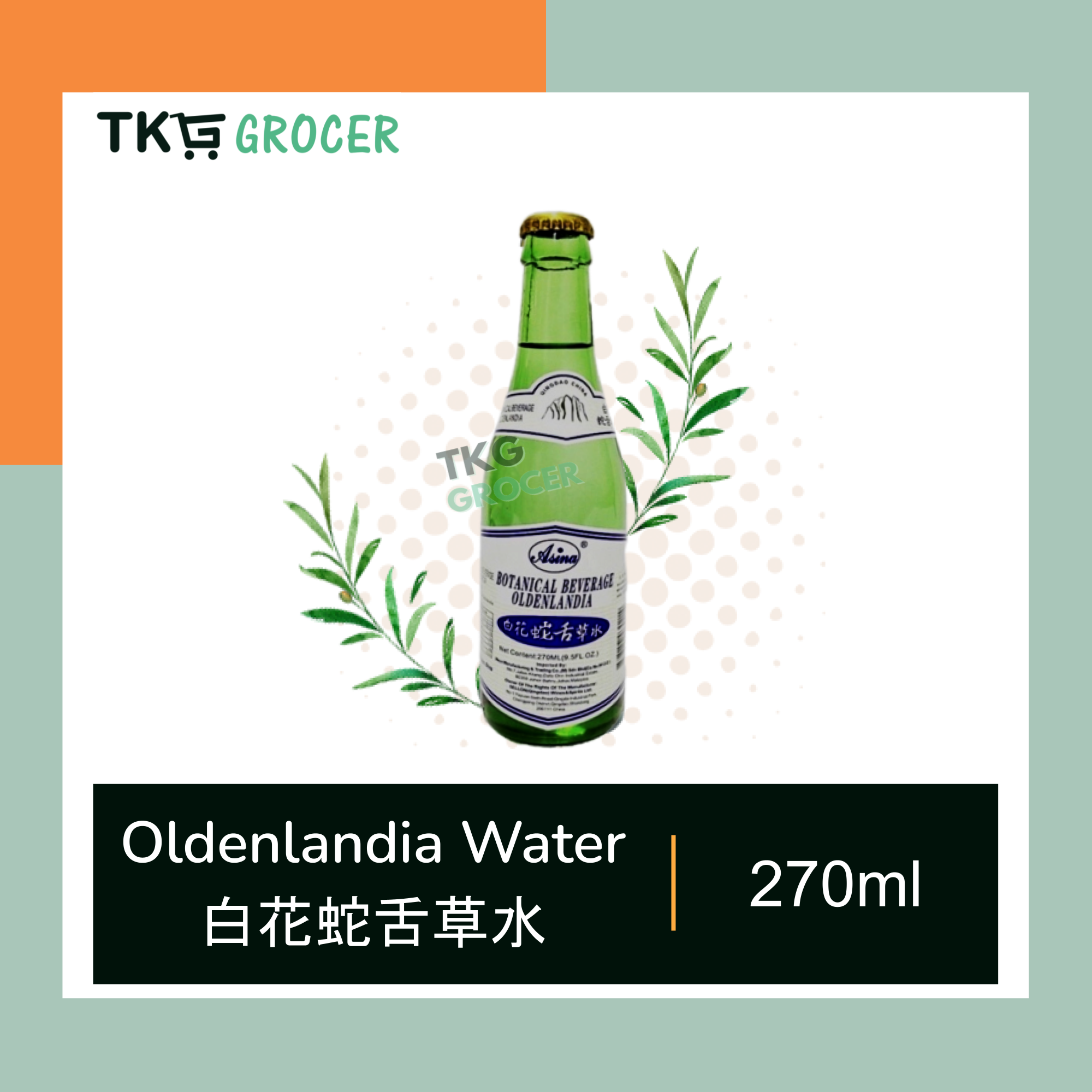 Oldenlandia Water 270ml 白花蛇舌草水 Lazada