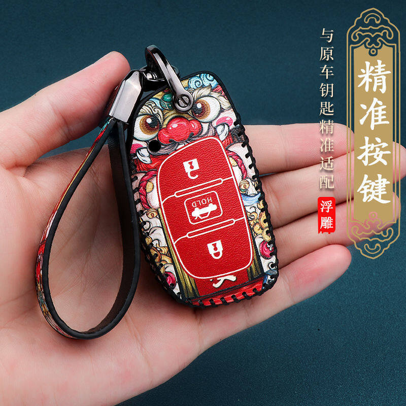 For Key Case for Hyundai Ix35 Tucson Car Key Case