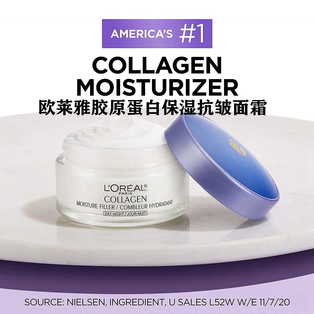 loreal moisturizer collagen