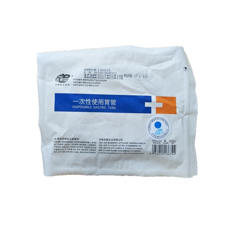16Fr 18Fr 10Pcs 1.2M Silicone Disposable Stomach Tube Patient Enteral Tube Nutrition Lavage Feeding Catheter