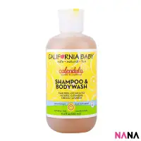 california baby sale