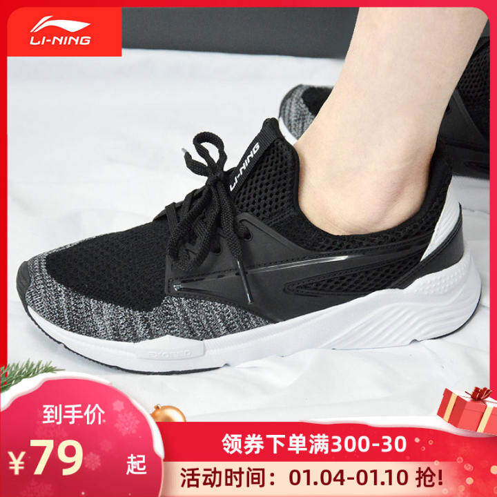large size mens shoes clearance