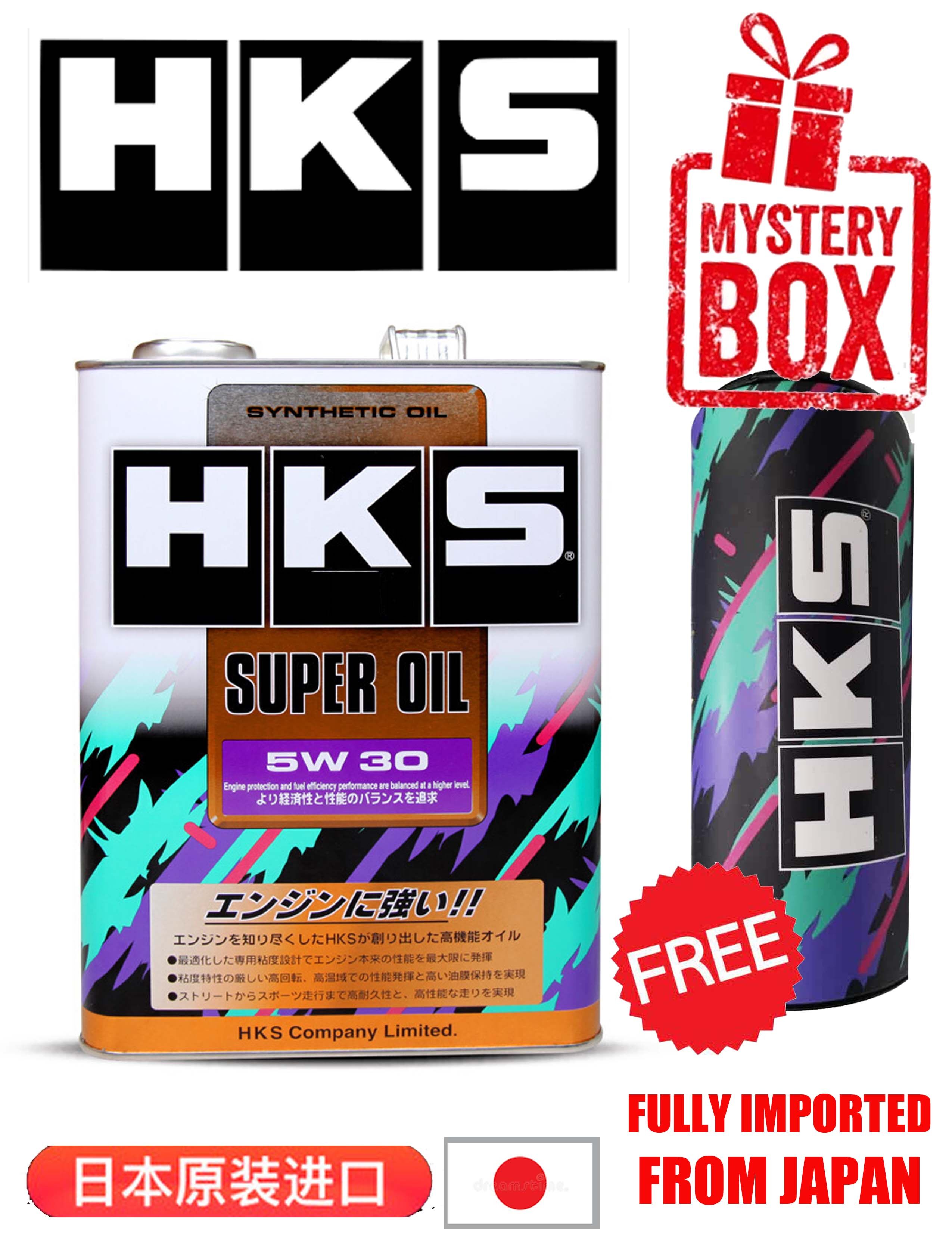 HKS】DCTF (DUAL CLUTCH TRANSMISSION FLUID) Sport (GR6) (SST) 20L缶 -  www.shoppingdasbaterias.com