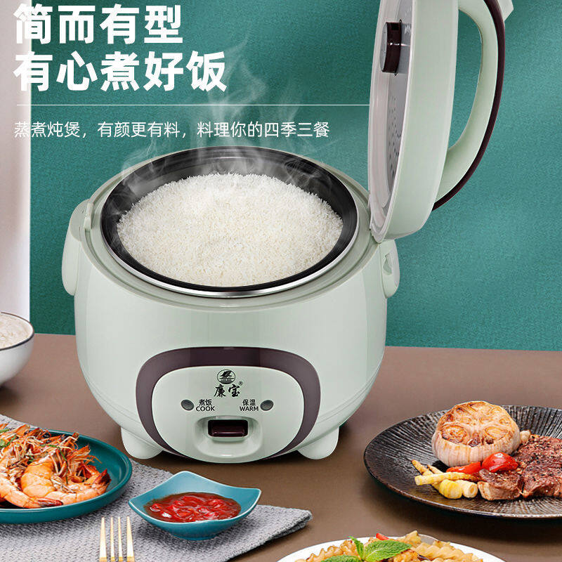 STARK Rice Cooker Mini Electric Korean Steammer Household Frying - Main Image