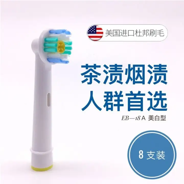 oral b electric toothbrush watsons