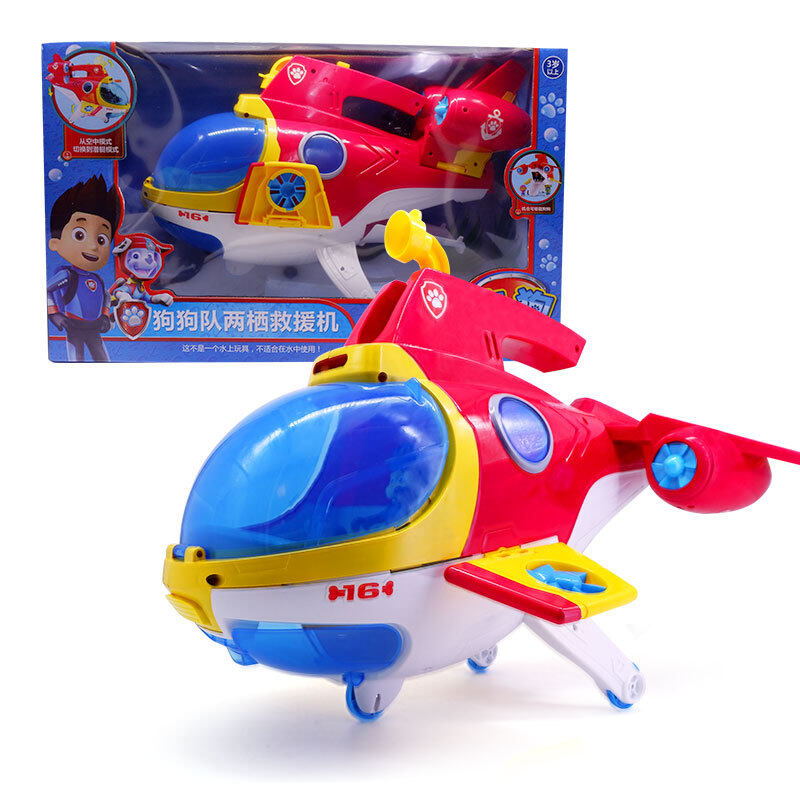 paw patrol submarine toy