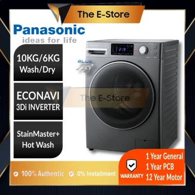 Panasonic 10kg Wash & 6kg Dry Washer Dryer | NA-S106FX1LM NA-S106FX1LMY NA-S106FX1 (Washing Machine Mesin Basuh 洗衣机)