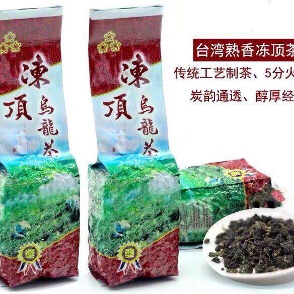 Taiwan Dayuling High Cold Tea Tea Alishan Lishan Frozen Top Oolong Tea Milk Fragrance Oolong Tea Tea 150g