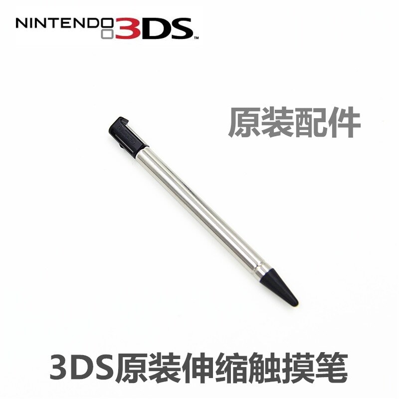Free shipping Nintendo 3DS original retractable touch pen 3DS original stylus 3DS touch pen