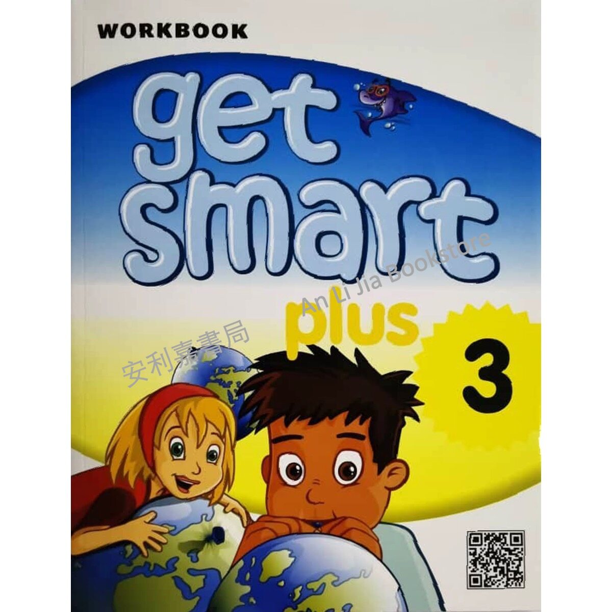 Alj Kpm 三年级 英文 作业 Workbook Get Smart Plus 3 Sjkc Sk Lazada