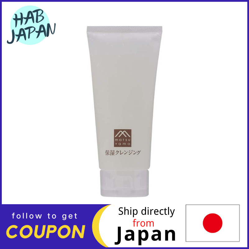 Matsuyama Natural Care skin care  derived from plants moisturize the skin Moisturizing cleansing 145g【Ship directly from Japan】