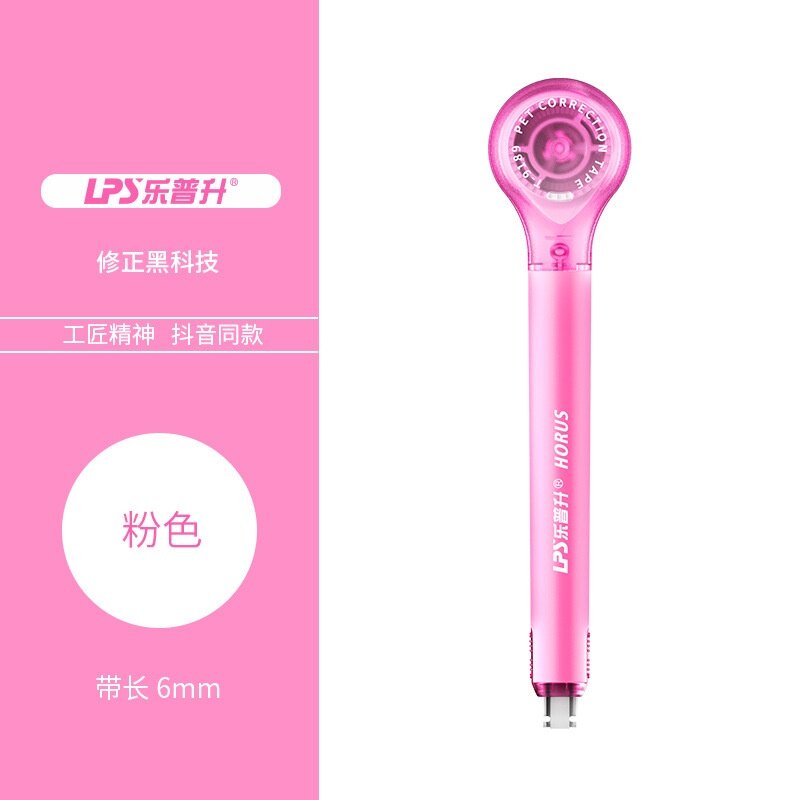 Large Capacity Pen Shape Correction Tape 5mm x 60m Creative Colorful White Corrector