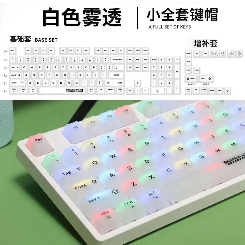 Màu Trắng Sữa Shine Through Keycap 122 Phím Cherry Profile PC Cho Công Tắc Cherry MX Bàn Phím Cơ Keychron/RK61/GK61/Anne Pro 2
