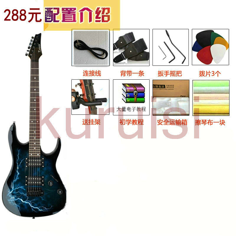 Lightning is suit 170 electric guitar beginners guitar sound with bluetooth rechargeable outdoor speaker bag mail Malaysia