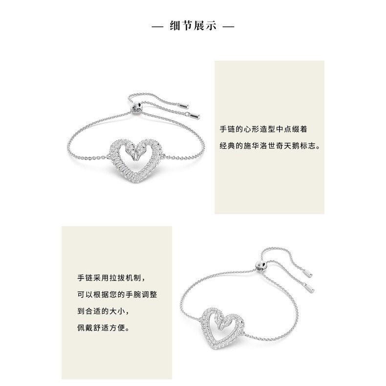 Swarovski Una Bracelet Girlfriend Gift
