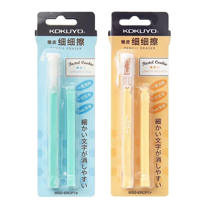 Japan Kokuyo Fine Cleaning Eraser