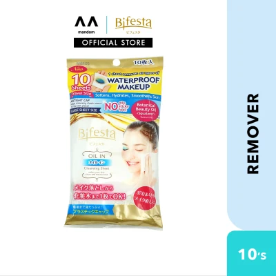 Bifesta Cleansing Sheet Oil-In 10’s (makeup remover tissue, makeup remover cloth, makeup remover wipes)