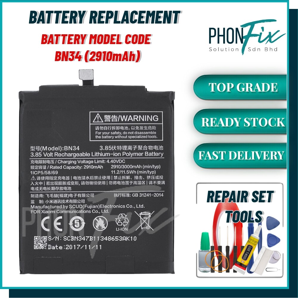 XIAOMI REDMI 5A BN34 (3000 mAH) BATTERY REPLACEMENT PART