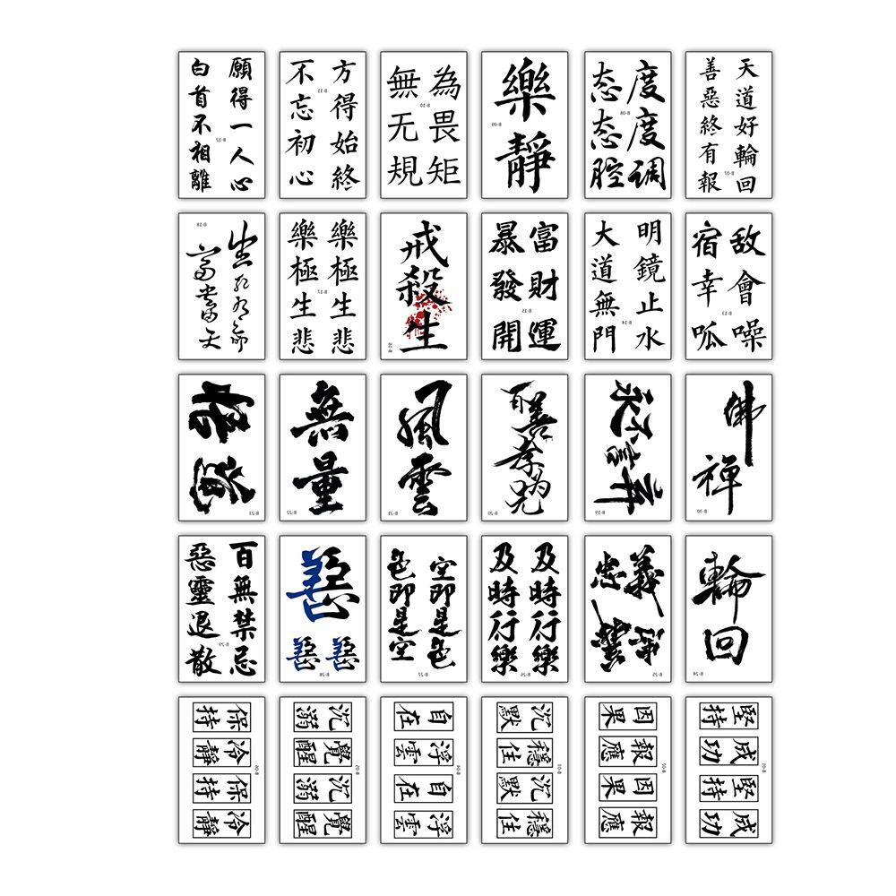 SEJIE 30Pcs/Set DIY Waterproof Men Tatouage Temporaire Women English Letters Words Clavicle Fake Tattoo Tattoo Decals Body Art Stickers Temporary Tattoo Stickers