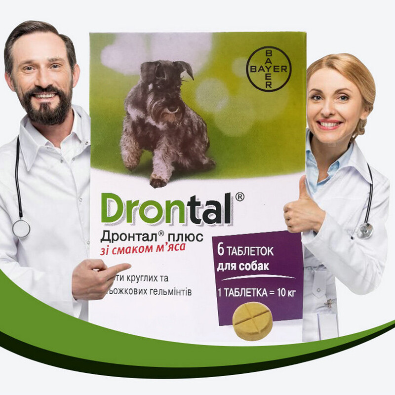 generic drontal plus all wormer