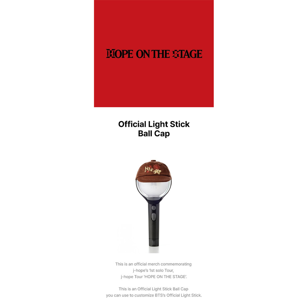 BTS J-HOPE - [ HOPE ON THE STAGE ] Official Light Stick Ball
