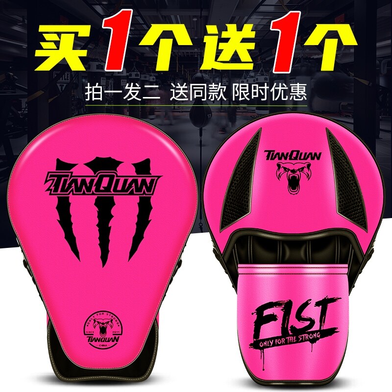 ♟ Boxing crotch boxing crotch foot crotch Taekwondo training equipment