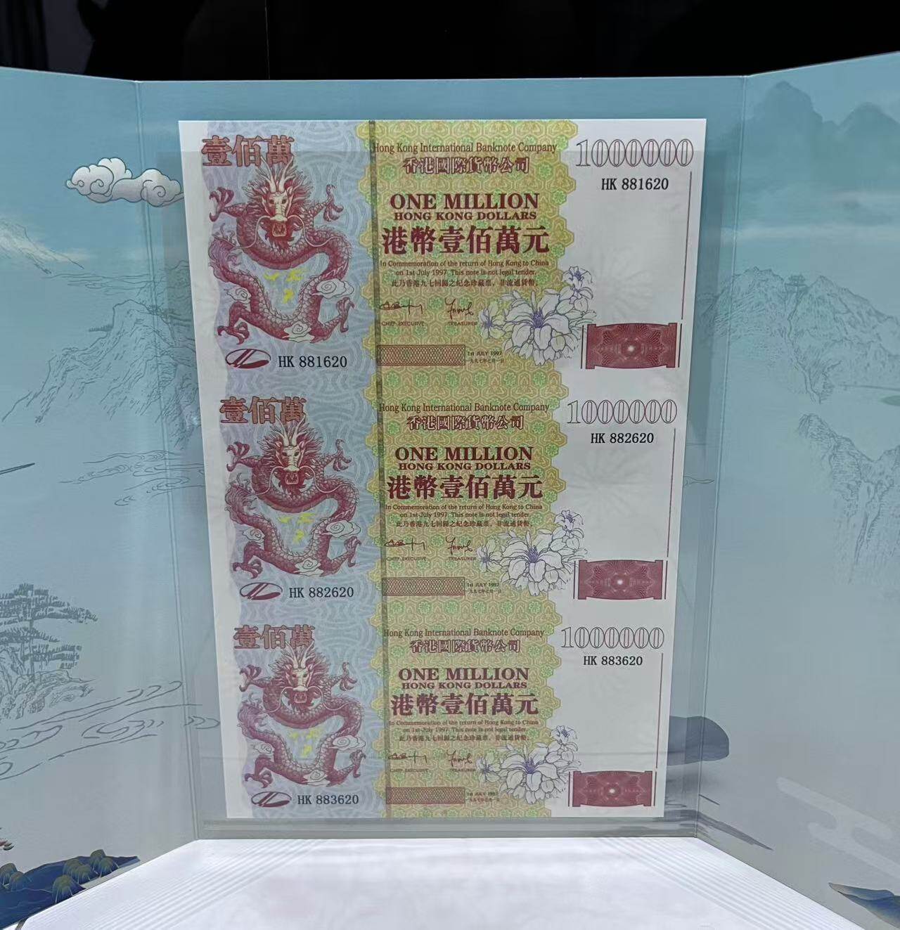 Uncut Fantasy Note Series～盛世中华财富典藏1997 香港国际货币公司港币100万元（3连体）Prosperous China  Wealth Collection Hong Kong International Banknote Company 1 Million Hong  Kong Dollars (3 in 1) - Lazada | Lazada