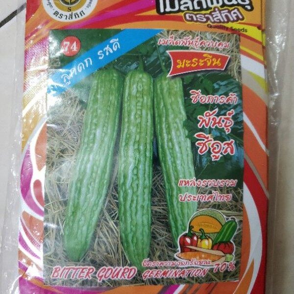 Hạt giống khổ qua khổng lồ Thái Lan