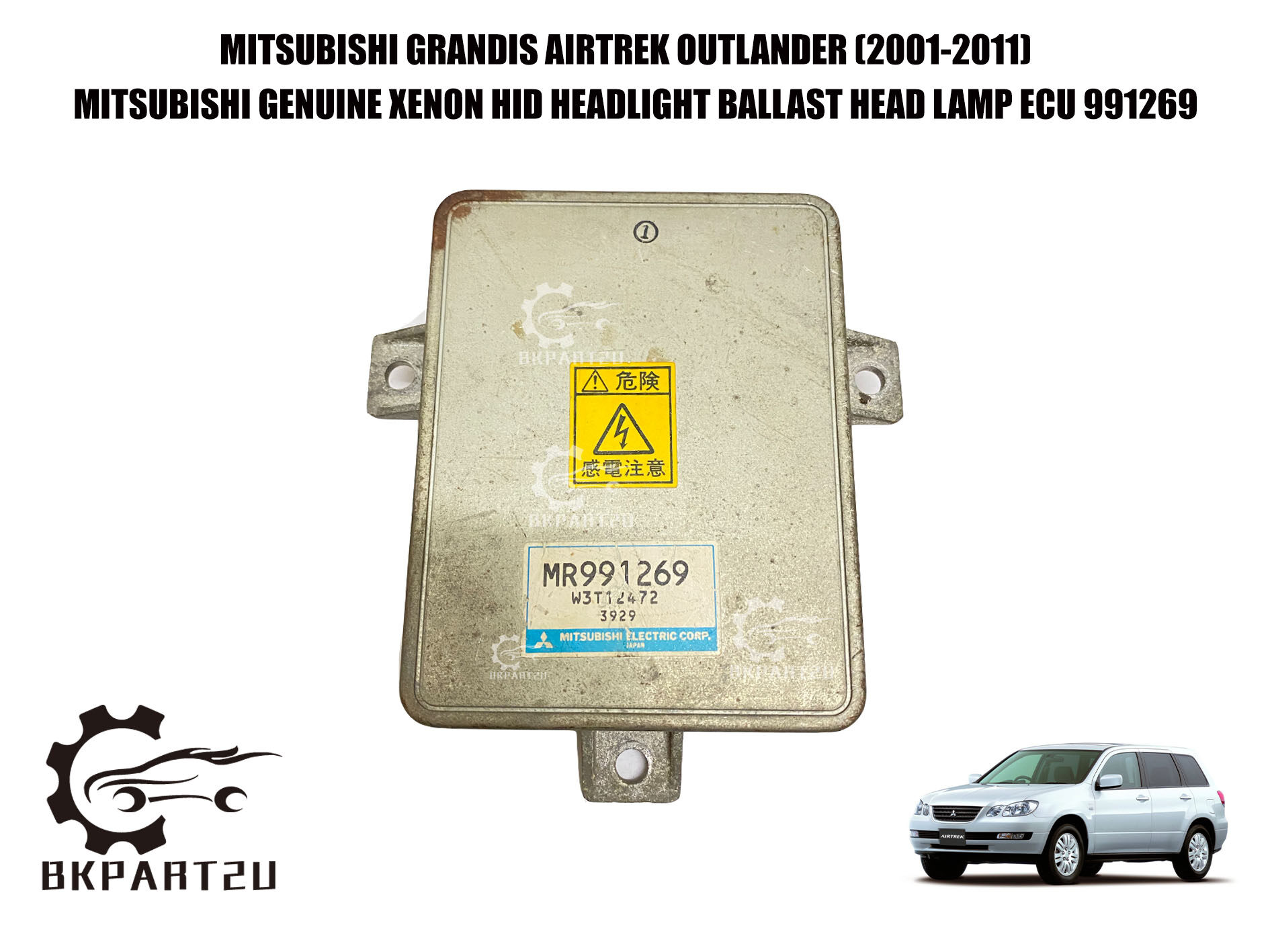 MITSUBISHI GRANDIS AIRTREK OUTLANDER (20012011) MITSUBISHI GENUINE