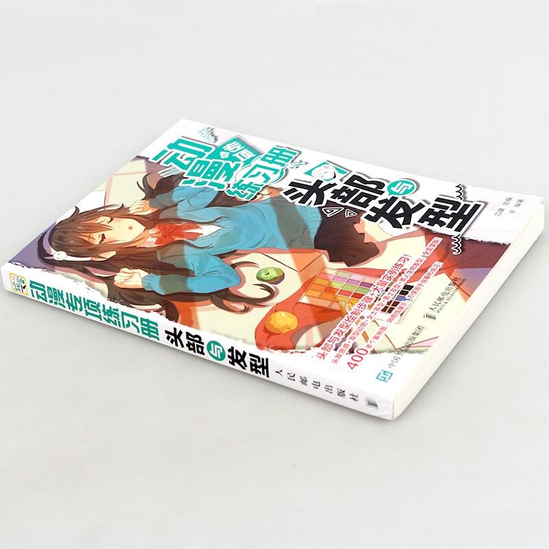 Head And Hairstyle Anime Special Coloring Book Zero Basic Learn Drawing Comics Tutorial Book