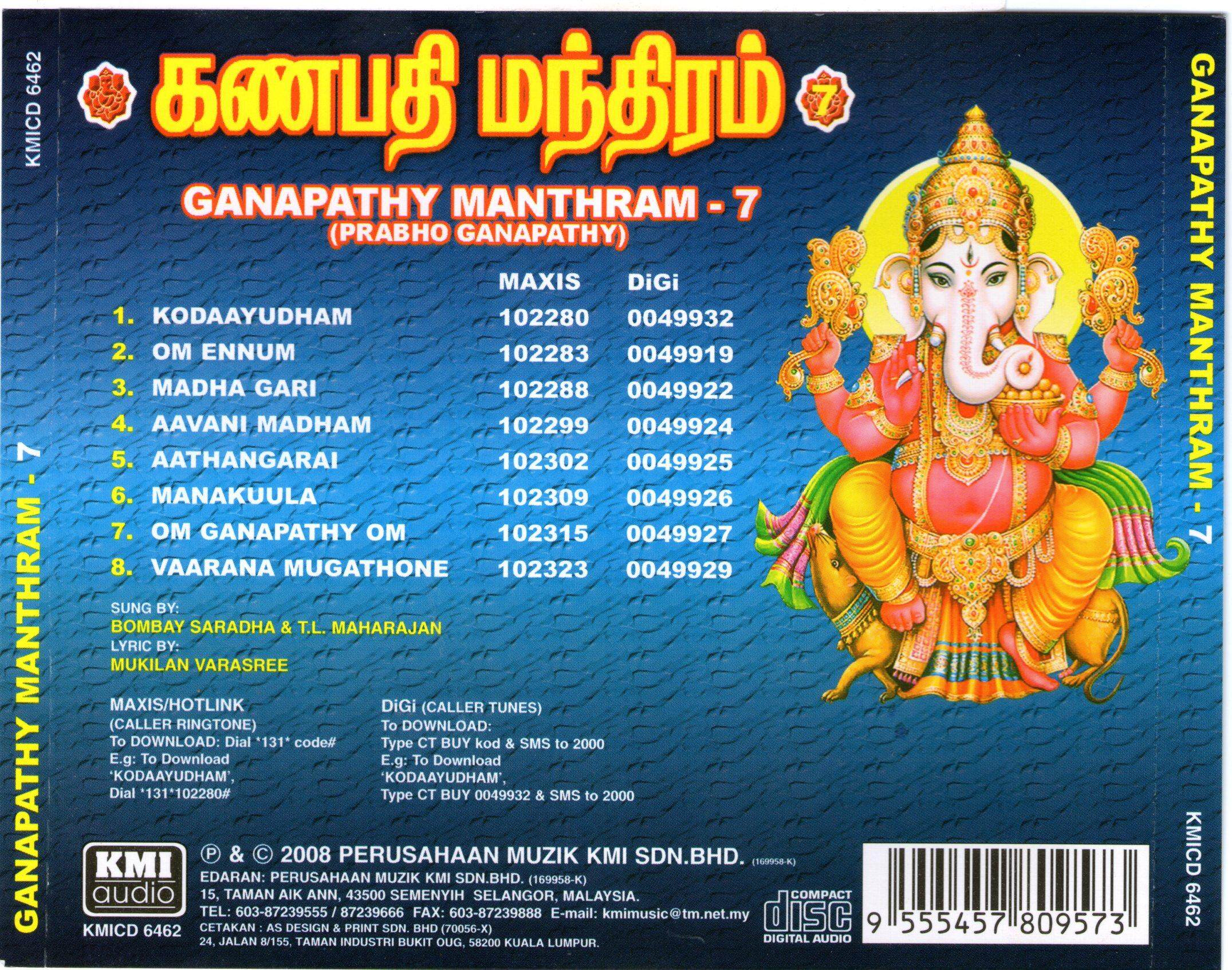 Ganesh Ringtone God Tamil Vinayagar Ganesh Padal Ganesh Chaturthi