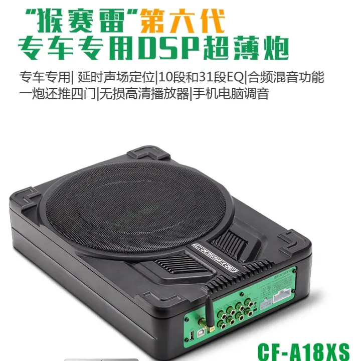 crossfire 10 inch subwoofer