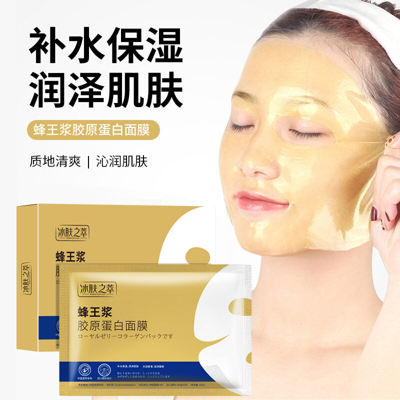 Royal jelly collagen facial mask moisturizing patch facial mask brightens skin tone