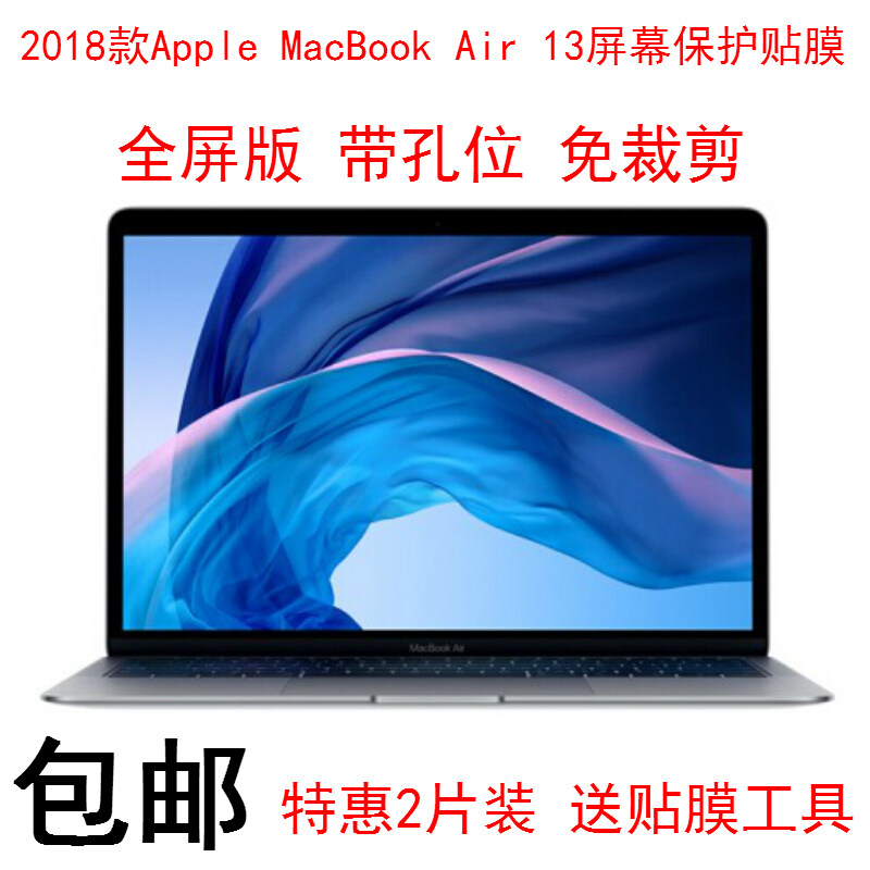 AirBuy สำหรับ2018 MacBook Air 13ปกป้องหน้าจอ13.3นิ้ว A1932คอมพิวเตอร์สกรีนเซฟเวอร์