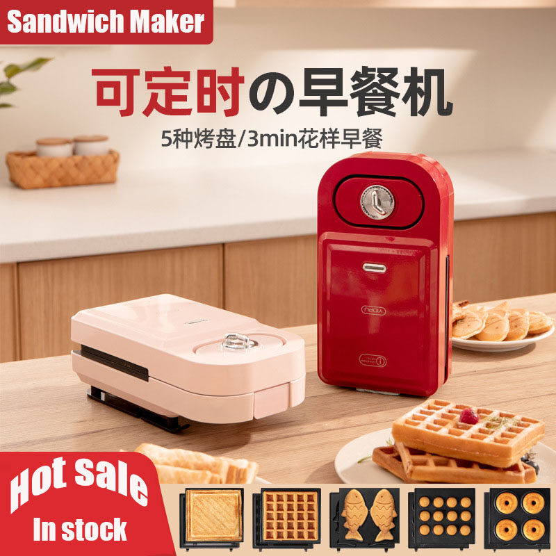 BÁO GIÁ Có Nên Làm Đảo Bếp | Shopee Lazada Sendo Tiki mới nhất 72 Máy Làm Bánh Sandwich, Máy Làm Bánh Quế, Máy Làm Bánh Donut, Công Thức Miễn Phí + Cọ Dầu, Lớp Phủ Chống Dính Có Thể Tháo Rời 6 Trong 1, Tấm Đảo Ngược Không Dính, Thép Không Gỉ, Đèn Báo LED, tay Cầm Cảm Ứng Mát Mẻ, Chân Chống Trượt