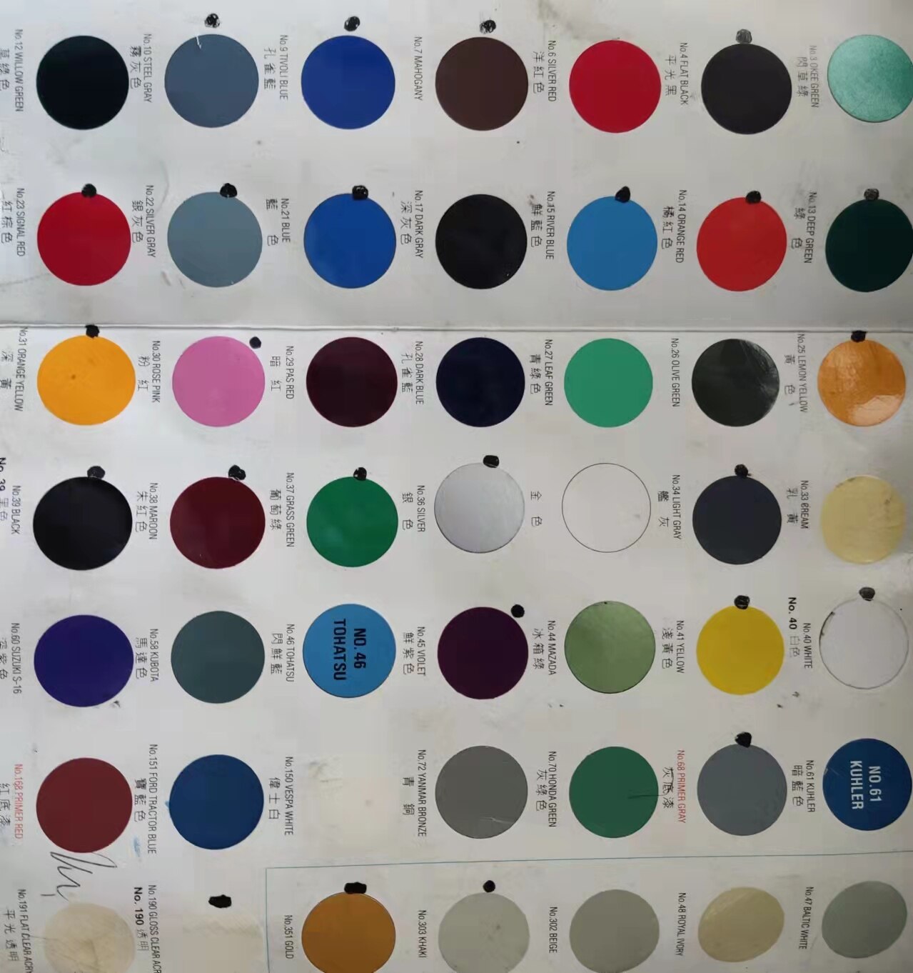 Bosny spray paint colors hotsell