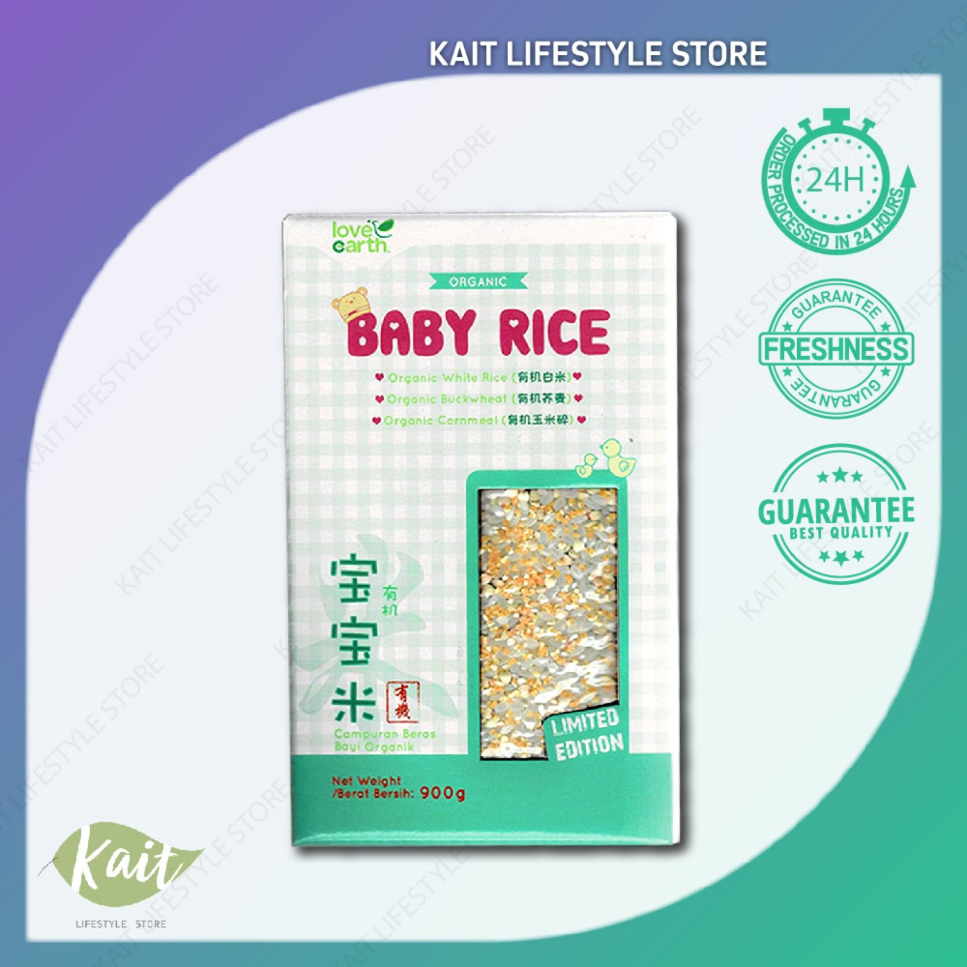 love earth baby rice