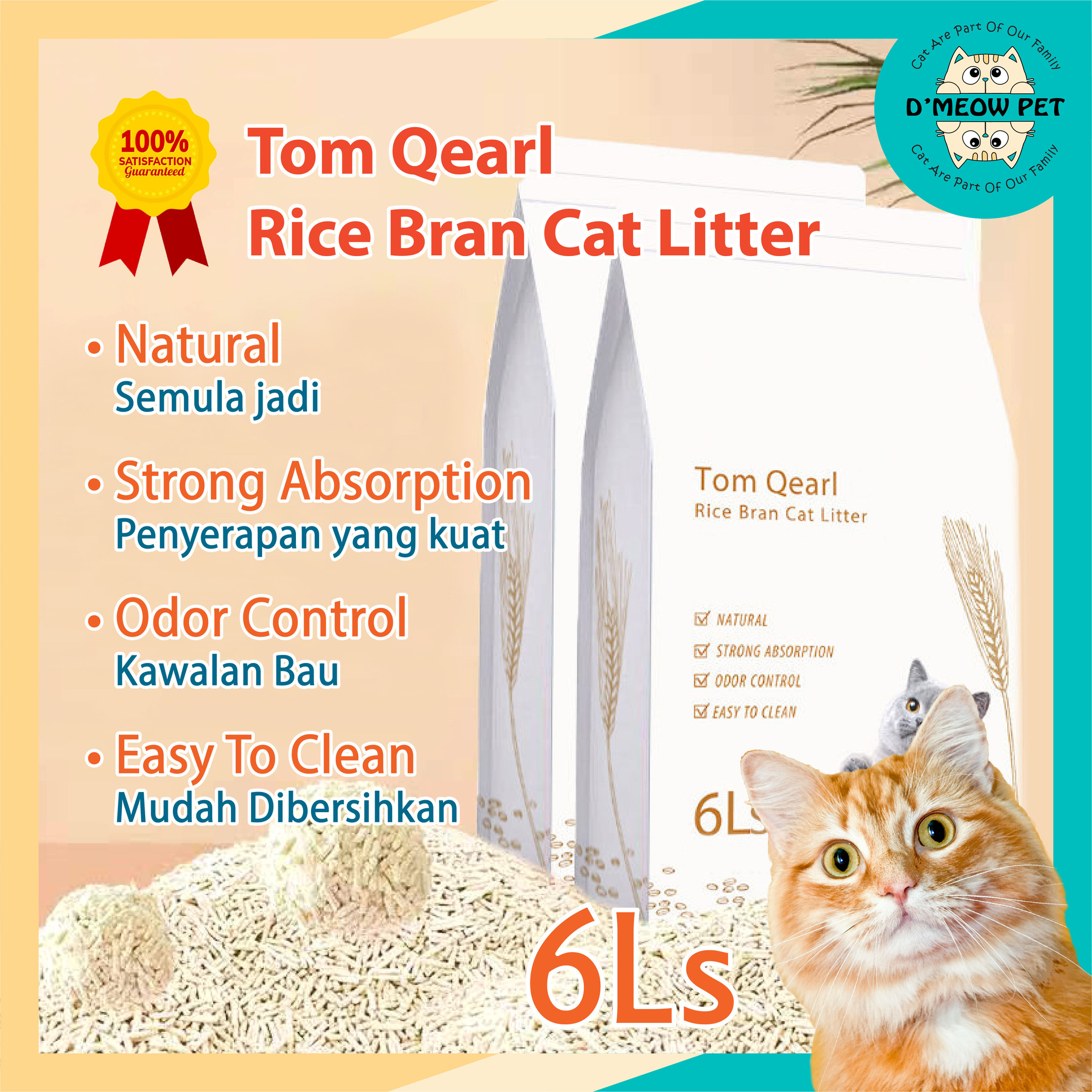 D Meow Pearl Premium 100 Full 2kg Super Clumping Natural Cat Litter Tofu 100 2kgs Weight 6l 6l Pasir Kucing Murah Tidak Ada Bau Strong Adsorption Natural Odor Control Easy To Clean Lazada